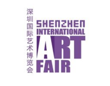 深圳国际艺术博览会-深圳艺术展